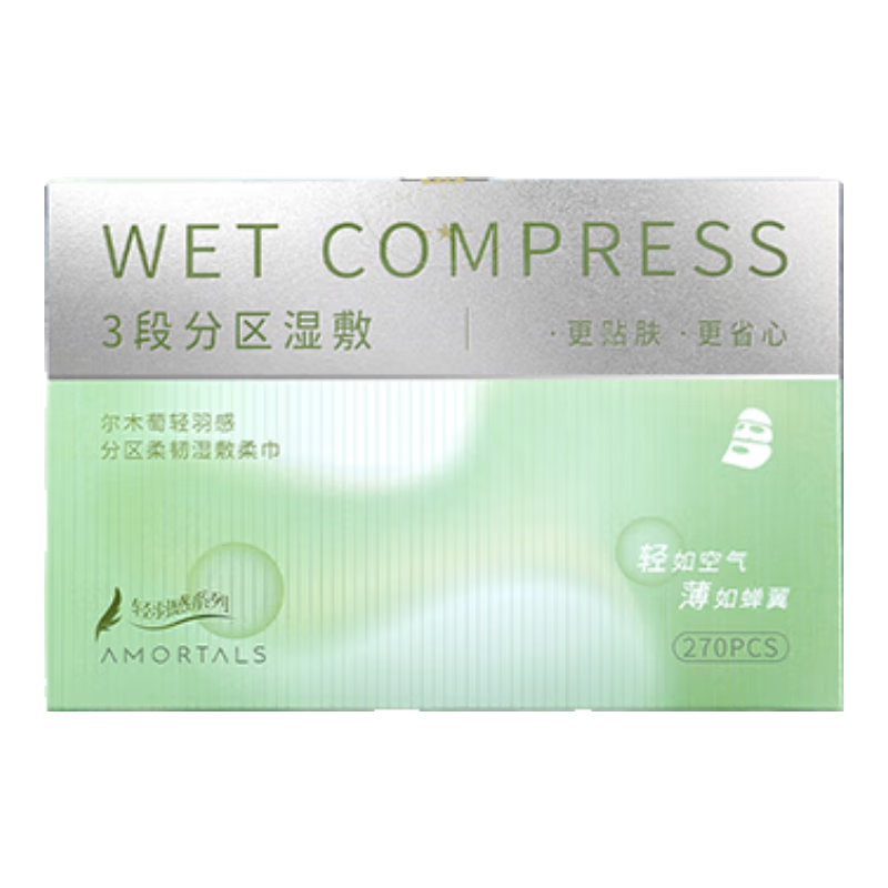 AMORTALS Lightweight Soft Flexible Wet Wipes 3-Zone Makeup Cotton Pads for Facial Application and Makeup Removal