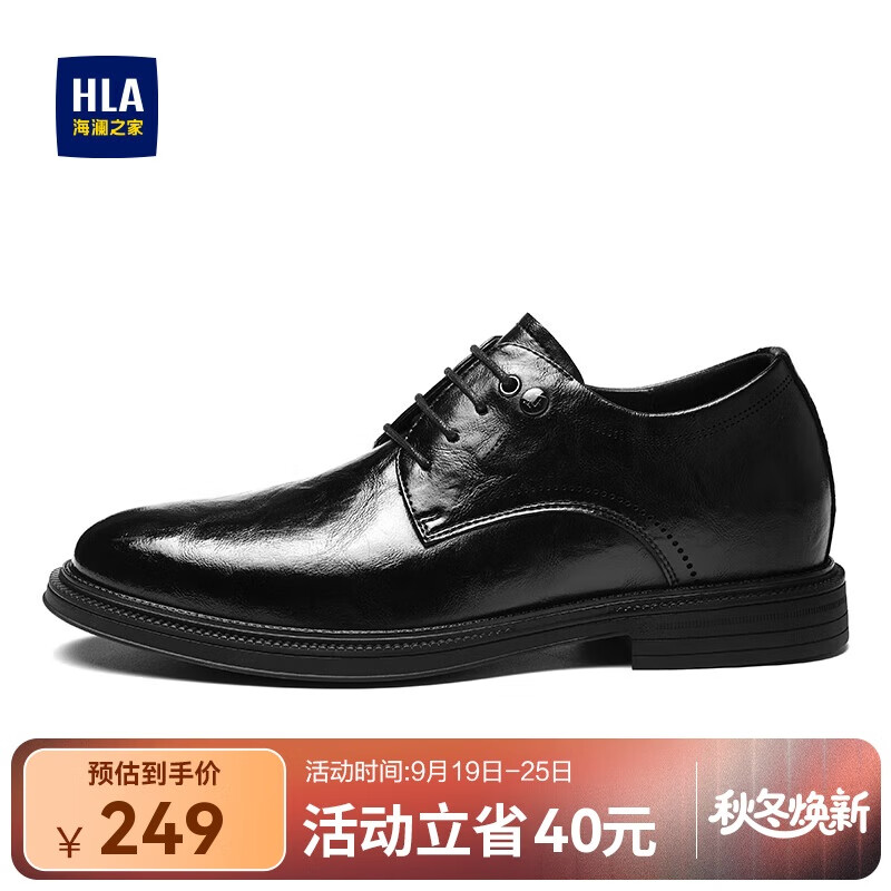 HLA Men's Leather Shoes, Trendy Business Formal Wear, Height-Increasing Derby Shoes HAAPXM4DAO286, Black Heightening, Size 38