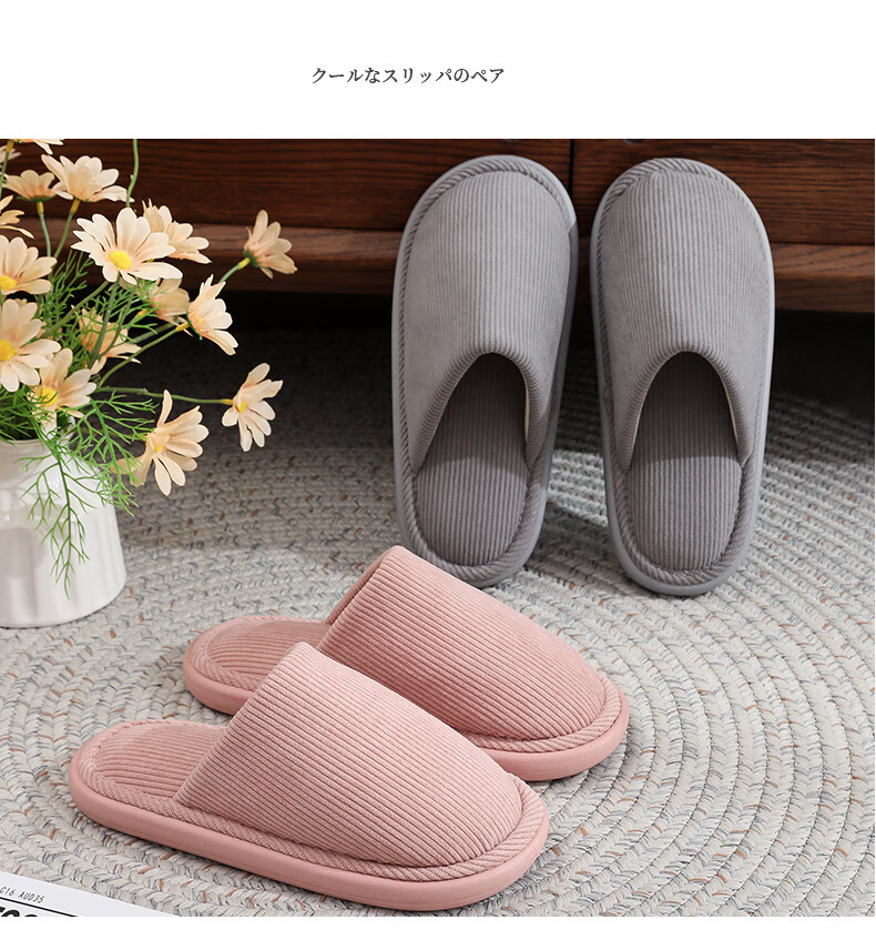 XGGC Home Cotton Slippers Women Spring Autumn Office Indoor Winter Couple Warm Slippers Men Beige 40-41 1