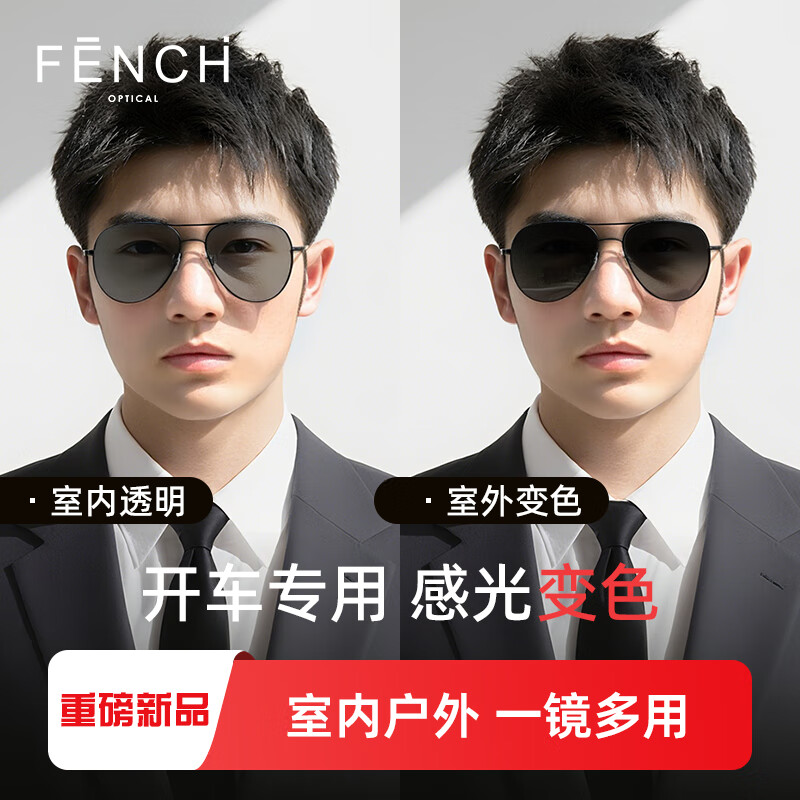 Fenchi Day And Night Photochromic Sunglasses for Men, Polarized UV Protection Sunglasses for Driving, Fishing, And General Use