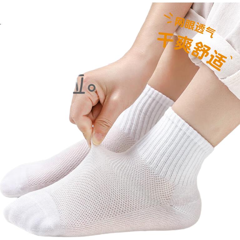 White Image 3