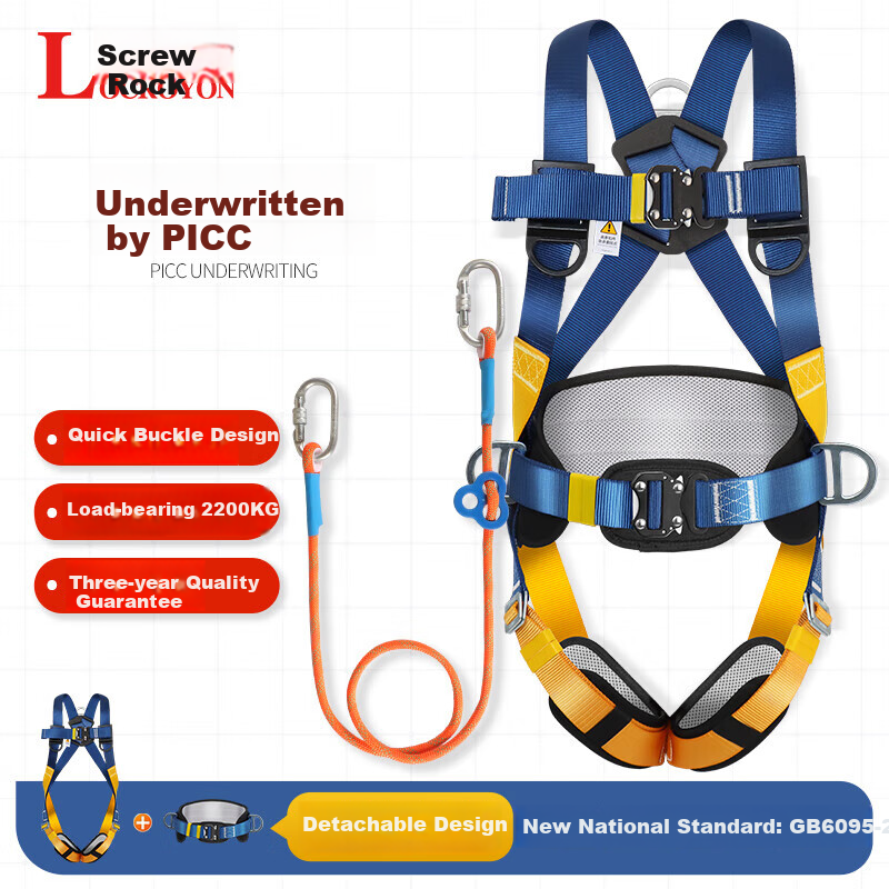 Locroyon Five-Point Safety Harness, High-Altitude Work, Full-Body Fall Protection National Standard Safety Belt, Single Small Hook 5 Meters (Beijing Warehouse Fast Delivery)
