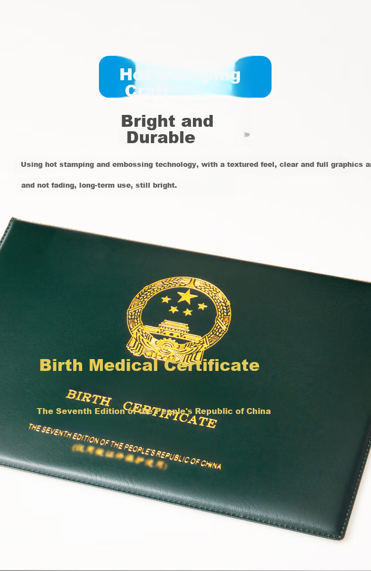 DSB (Disbi) Vaccine Record Cover, Standard Edition, Classic Thickened, Dark Green, Medical Certificate Outer Case for Baby Birth Certificate, Y11 5