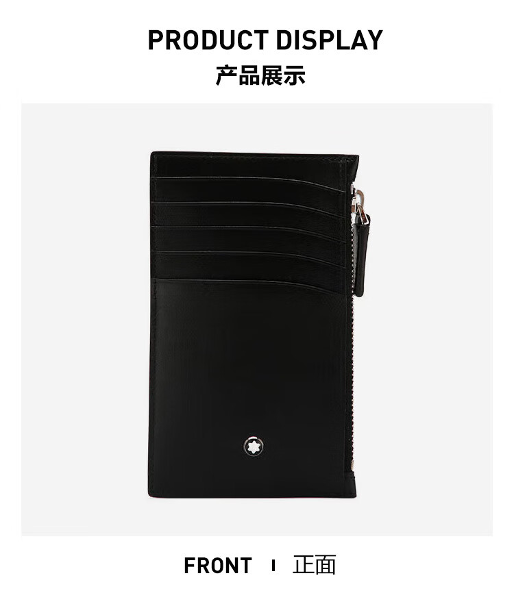 MONTBLANC Meisterstück Men's Black Leather Zip Card Holder 5 Card Slots 118313 Gift 4