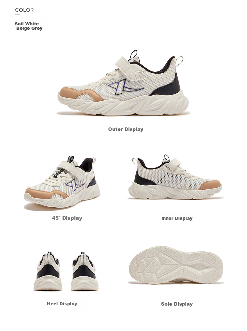 XTEP Children's Lightweight Soft Running Shoes, High-Elastic Shock-Absorbing Mesh Sneakers, Sail White/brown Gray, Size 40 15