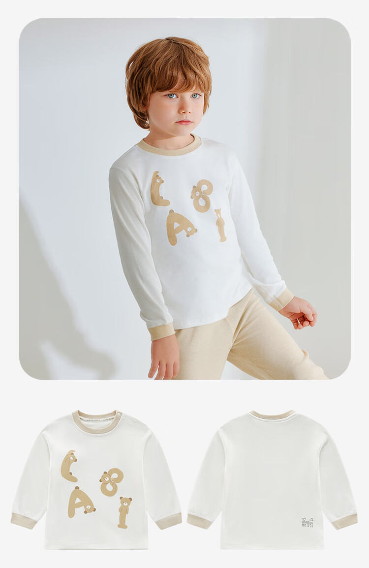 Labi Baby Children's Curved Collar Long Sleeve Cotton Thermal Half-Back Shirt 2-Pack Light Khaki 120 9