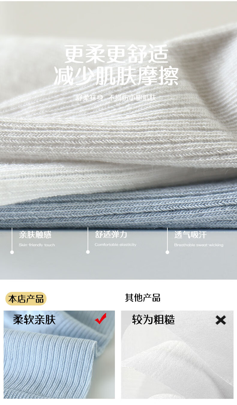 Five Cotton 5 Pairs Children's Thin Mesh Antibacterial Baby Mid-Calf Socks White Student Socks 2