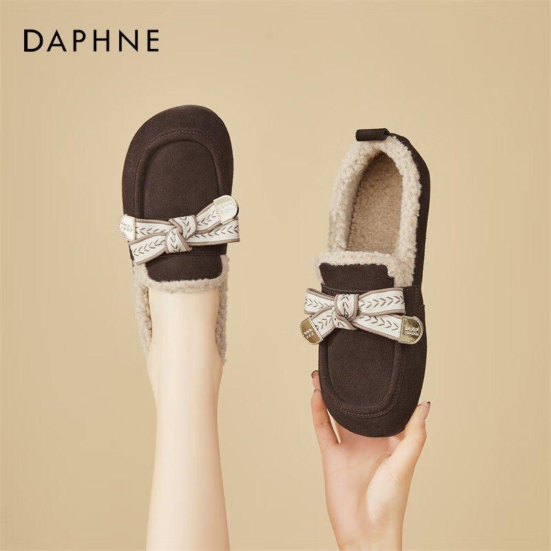 DAPHNE Suede Birkenstock Style Women's Fashion Retro Flat Casual Comfortable Loafers Brown Fleece Lined Size 39