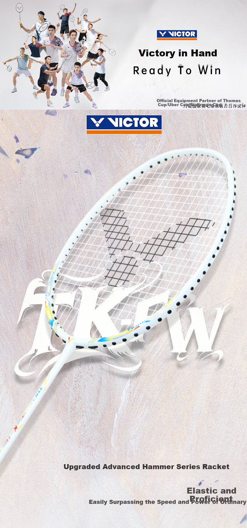 VICTOR Victory Badminton Racket Little Demon Slash Upgraded TK-30 Full Carbon Ultra-Light Professional Offensive Racket TK-CM-4U 1