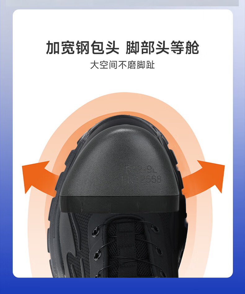 BlueOwl Shield Men's Breathable Lightweight Anti-Smash Steel Toe Anti-Puncture Soft Sole Safety Work Shoes D211NT Size 39 1