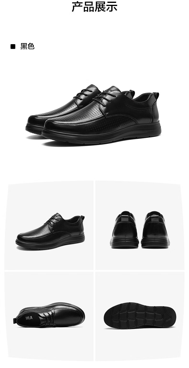 HLA Men's First Layer Cowhide Classic Business Formal Casual Leather Shoes T064 Black Size 42 25