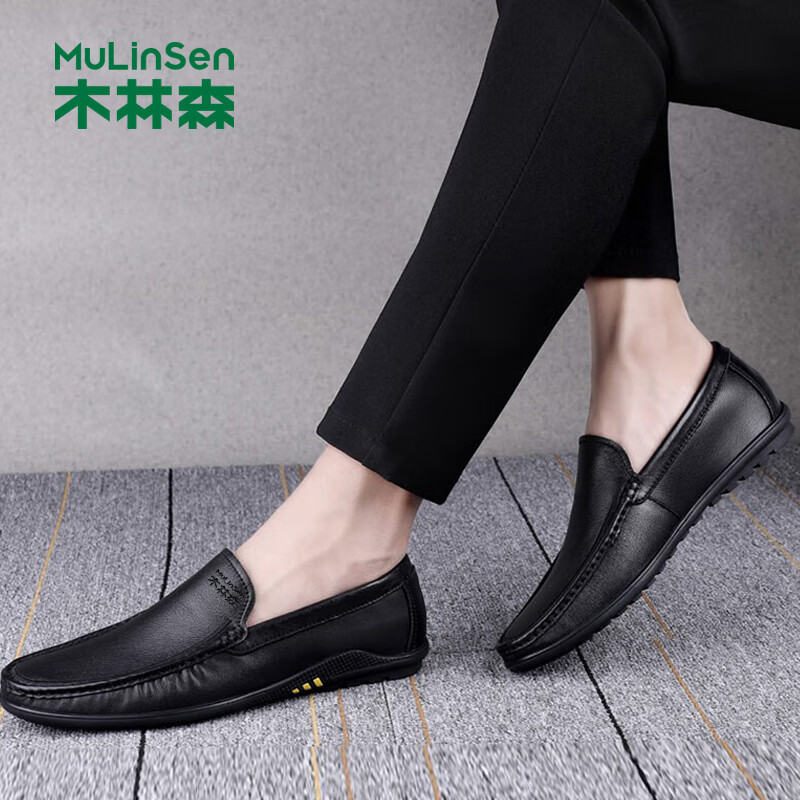 MULINSEN Men's First Layer Cowhide Business Casual Soft Sole Loafers Size 41 Black 19591