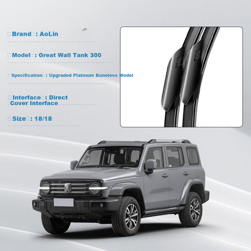 Aolin Windshield Wiper Changcheng Tank 300 [Straight Cover], Wiper Blade/windshield Wiper/wiper, Original Factory A-Grade Rubber Strip