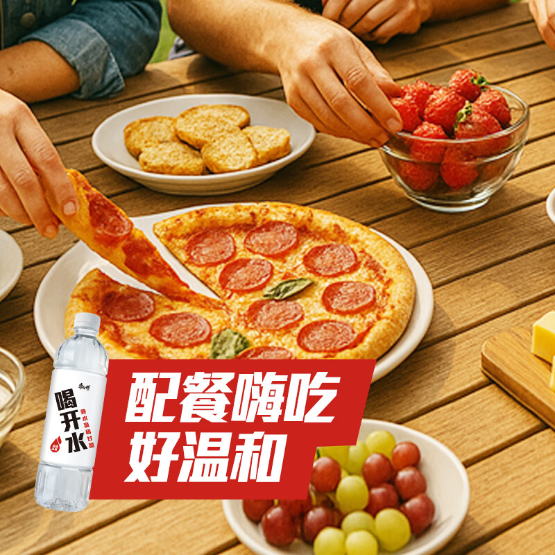 康师傅喝开水 熟水饮用水 550ml*24瓶 整箱批发瓶装水白开水 热门商品