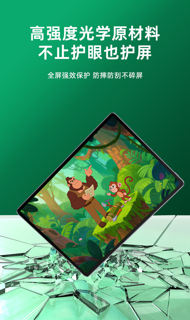 BOSQING Screen Protector for Keda Xunfei Learning Machine T30 Lite, 12.5-Inch Tempered Glass Film, Large Screen Anti-Blue Light Eye Protection Film for Students And Children, Anti-Fingerprint Screen Protective Film 6