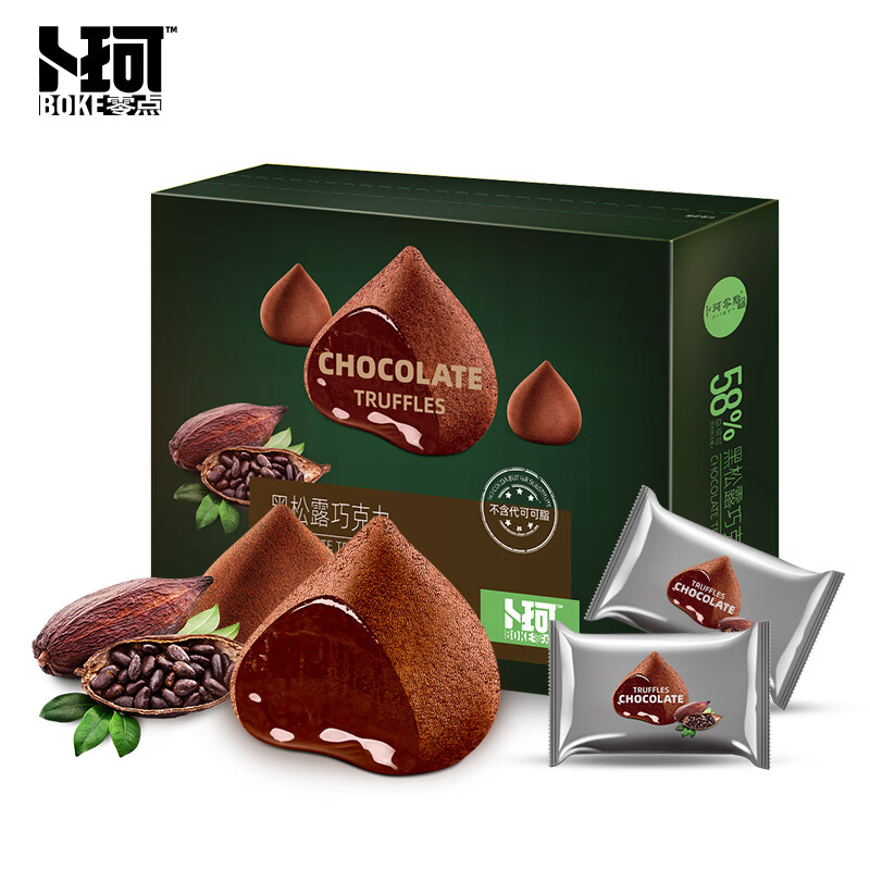 卜珂零点 黑松露巧克力258g 精美礼盒节日外出 休闲小零食生日礼物 伴手礼