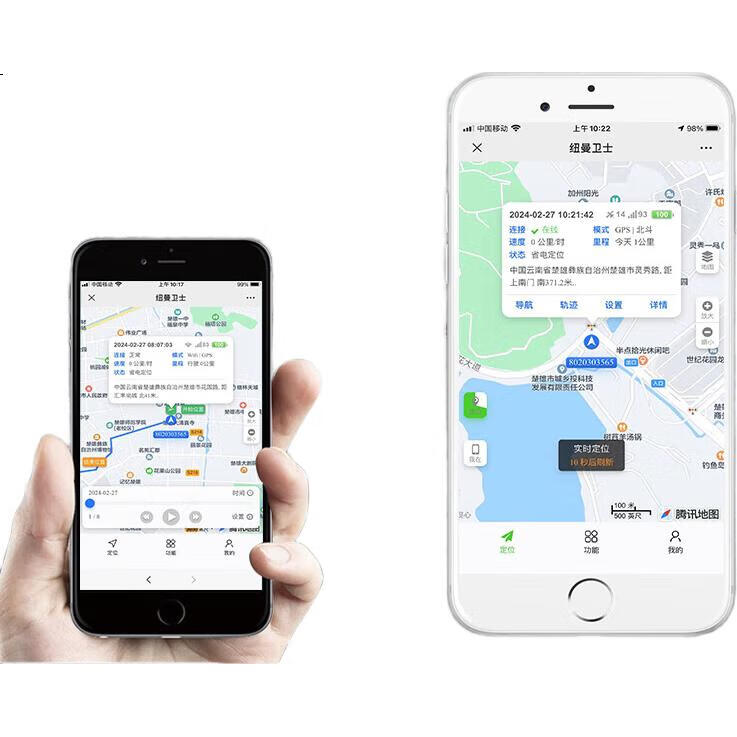 GPS-трекер Newsmy N50-Q5 для пожилых людей и детей, водонепроницаемый, с функцией вызова