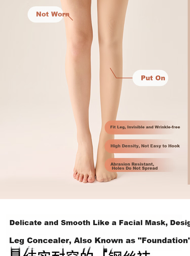 MiiOW [Anti-Snag Steel Stockings] Women's Silk Stockings, Spring And Summer Flesh-Colored Sexy Sheer Leg Beauty Enhancer Pantyhose, 2 Pairs 8
