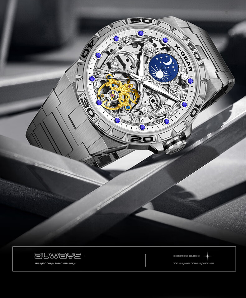 X-GEAR Star Series Men's Skeleton Sports Mechanical Watch Moon Phase Luminous Waterproof Birthday Gift for Boyfriend 3