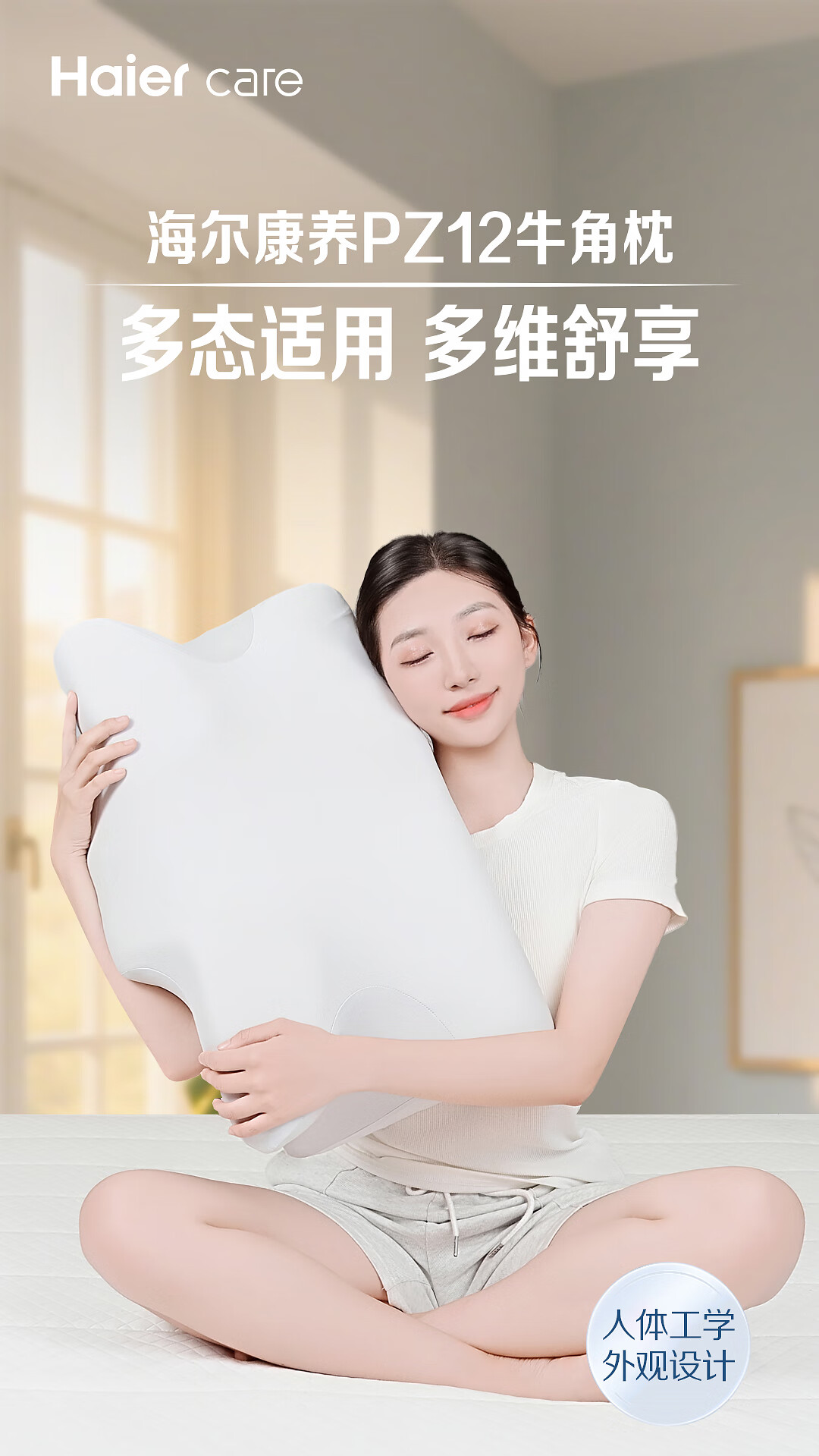 Haier Health Care Memory Foam Cloud Soft Contoured Cervical Pillow Zoned Soft Resilient Side Sleep Neck Support Memory Pillow 1