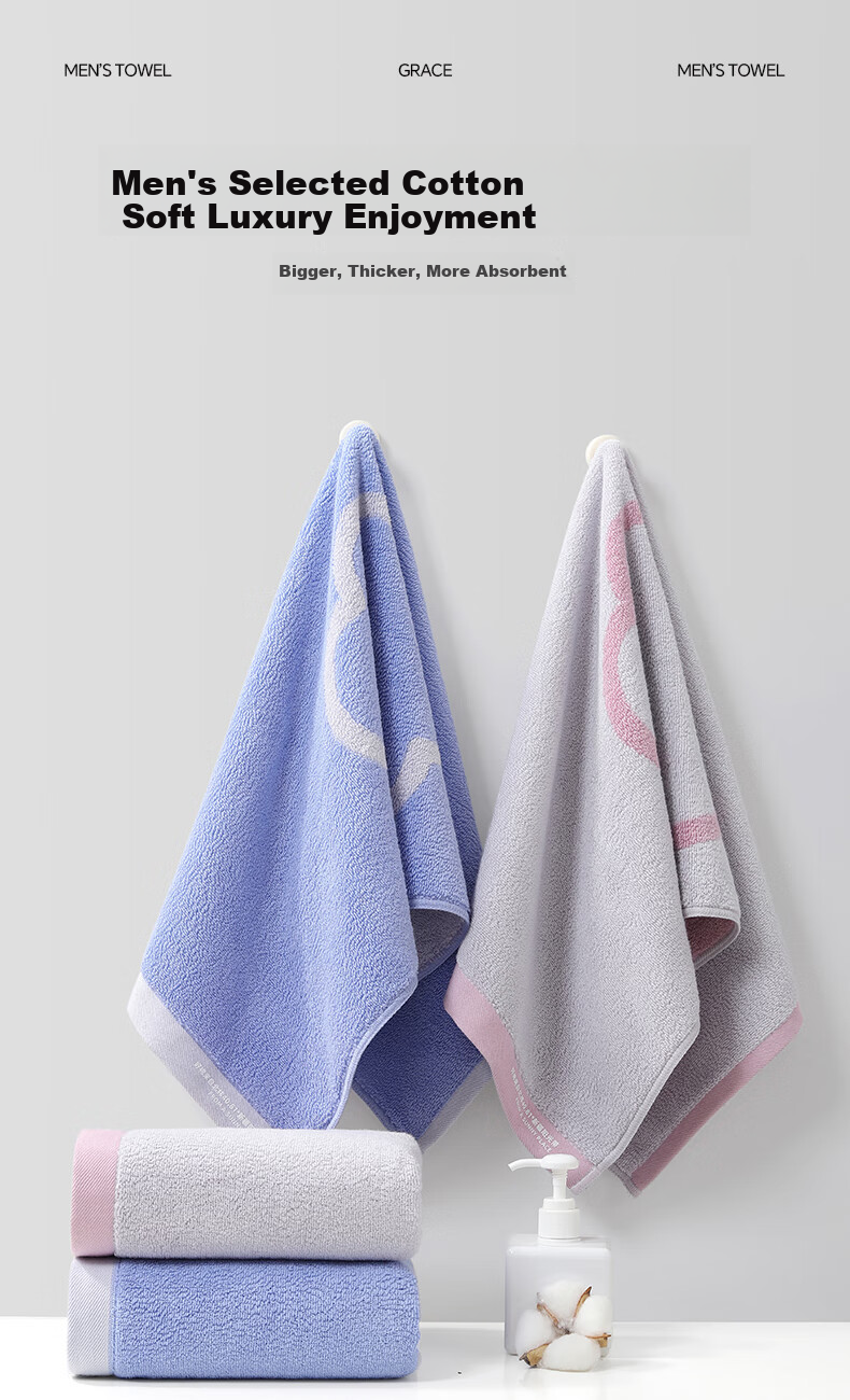 Grace Five-Star Hotel Towels, 130G*2 Pieces, Class A Xinjiang Cotton, 100% Pure Cotton, Face Washing And Bath Towels, Recommended for Couples 1