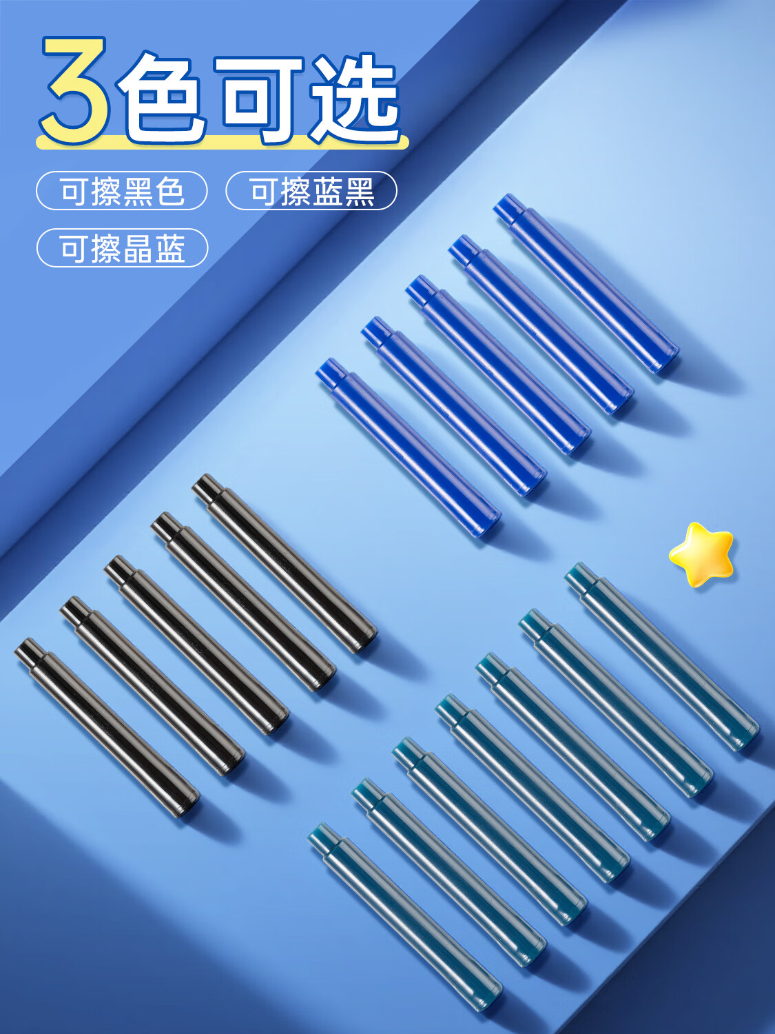 Rocher [Popular Item] Heat Erasable Fountain Pen Ink Cartridges Quick Drying for Primary School Students Grade 3 Replaceable Thermosensitive Erasable M-3430/3.4mm Diameter 30pcs Blue 3