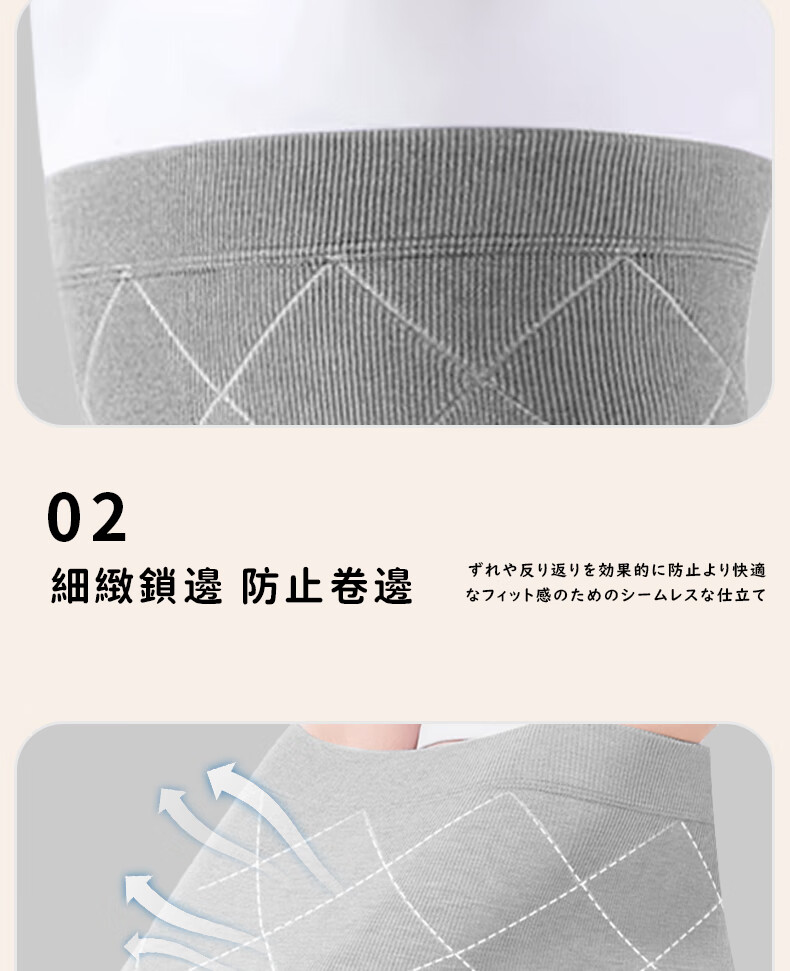 CABANIS Summer Silk Waist Support Belt Warm Stomach Navel Protection for Cold Prevention Autumn Lumbar Muscle Strain Air Conditioning Room 5