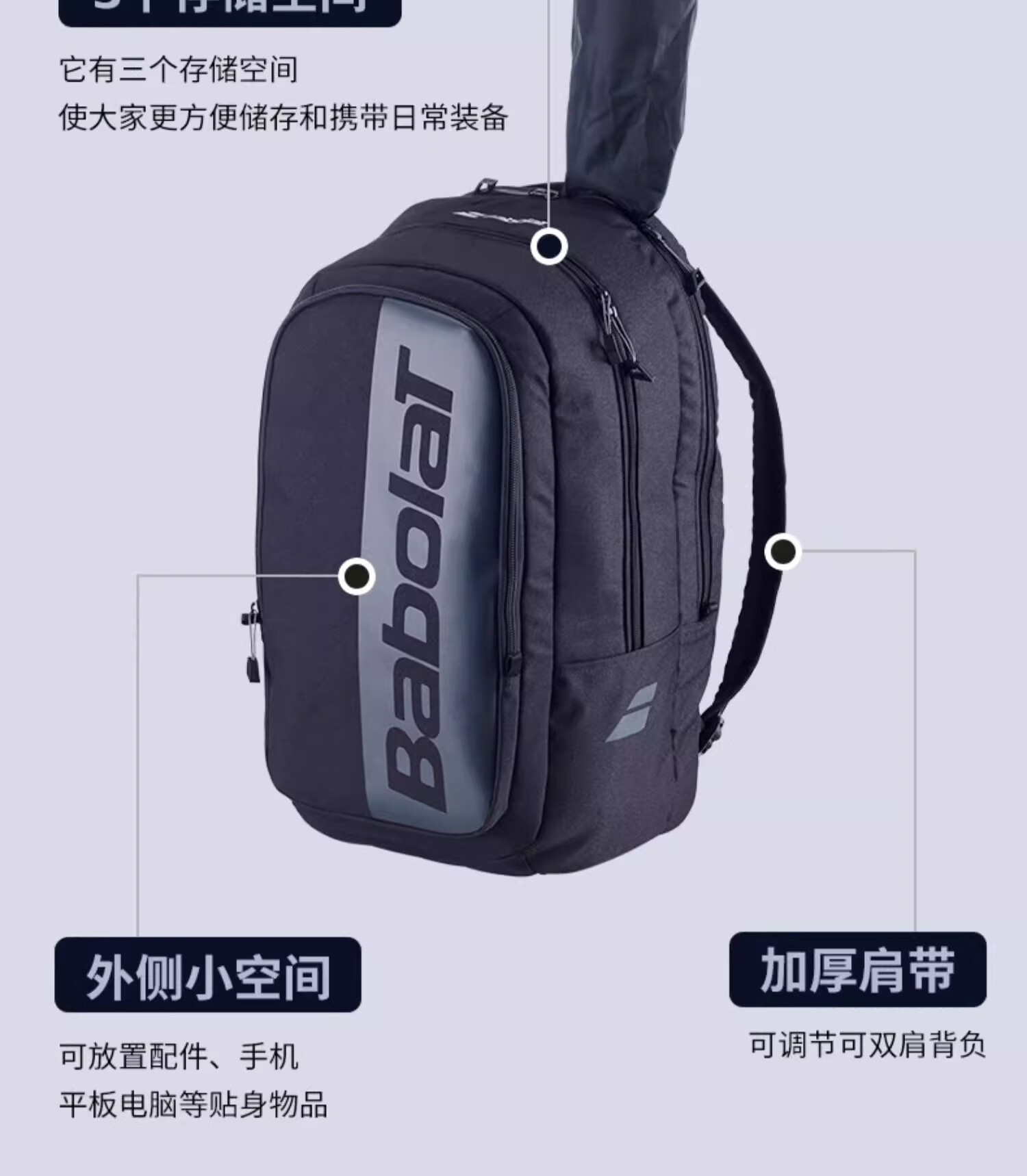 Babolat EVO Series Comfortable Multifunctional Large-Capacity Tennis Bag 2