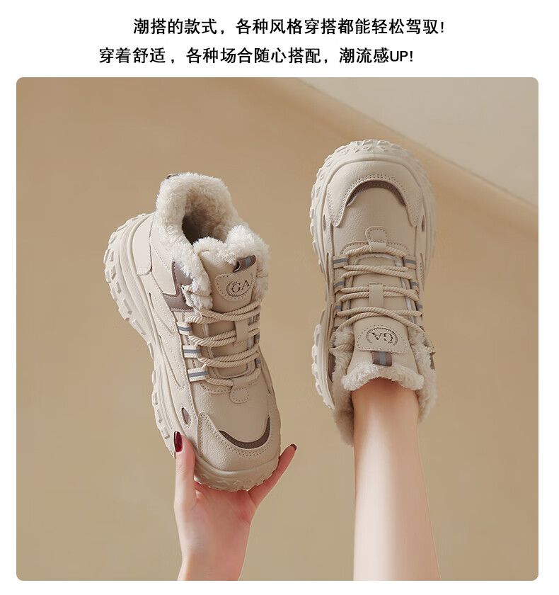 CARTELO Women's Winter Fleece-Lined Casual Shoes Warm High-Top Sneakers Cotton Shoes 1655 Khaki Size 38 1