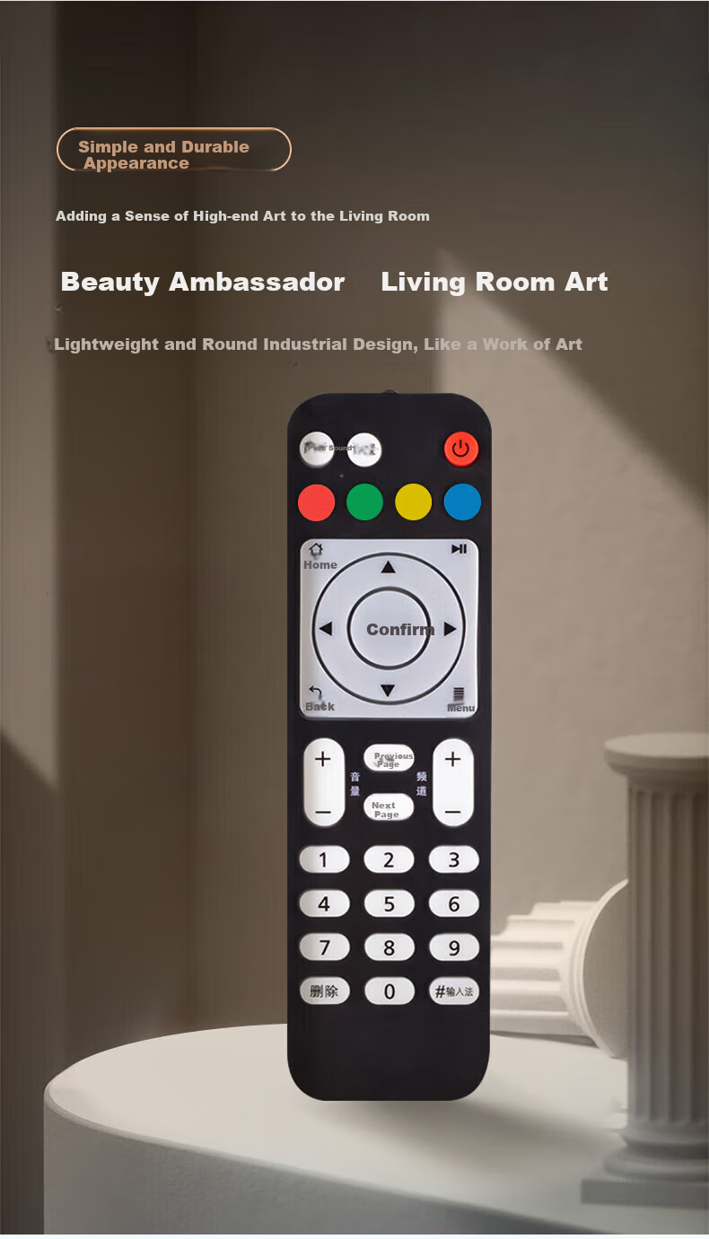 Beishi Universal Remote Control Compatible with Huawei Yuehe EC6108V9, EC6108V8, for China Mobile, China Unicom, And China Telecom Set-Top Boxes 3