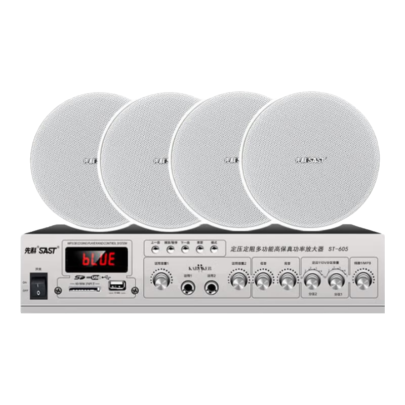SAST 8-Inch Ceiling Speaker Set 120W Constant Voltage Amplifier Public Address System Ceiling Mount Home Mall Store Conference Background Music Combo Speaker One-to-Four