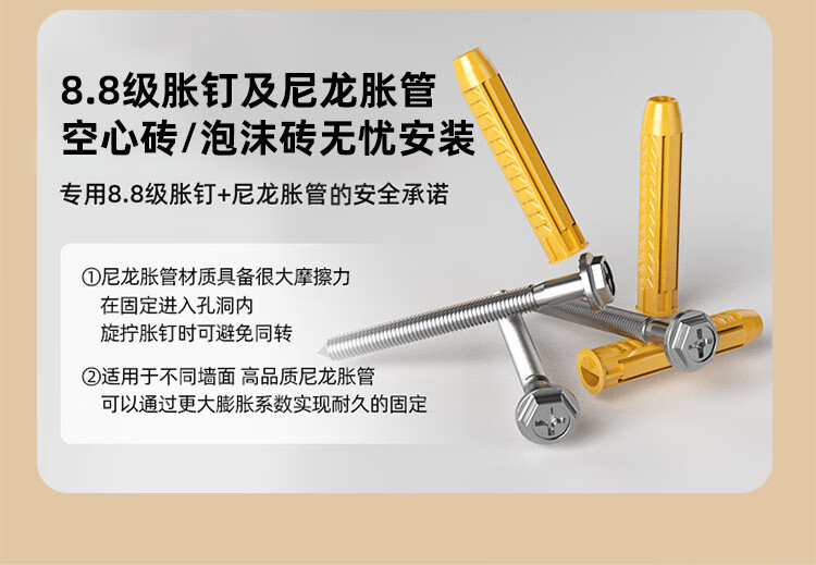 Jinying 75-150 Inch Ultra-Thin TV Mount, Millimeter-Level Horizontal Adjustment, Precise Bracket, Rigid Axis, Extendable Embedded Wall-Mounted Bracket 2
