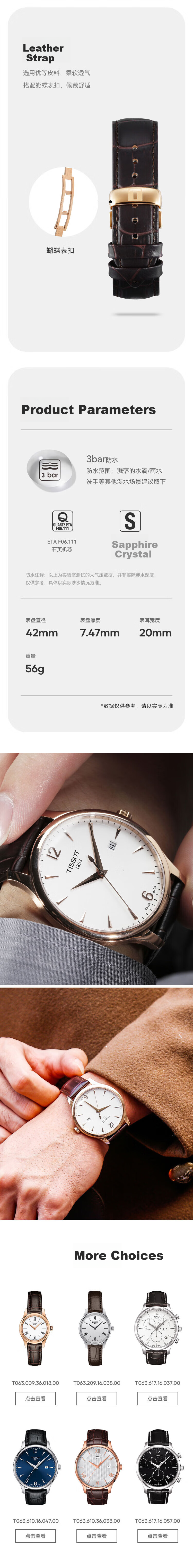 TISSOT Watch, Junya Series Men's Watch, Swiss Quartz Men's Leather Strap Wristwatch, Business Watch, Birthday Gift 2