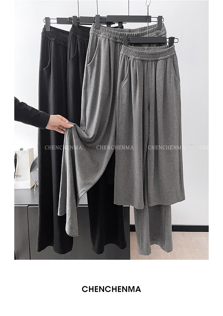 Chenchenma [Super Comfortable] Girls' Spring And Autumn Casual Straight-Leg Pants, Parent-Child Outfit, Children's Loose Floor-Length Trousers 50