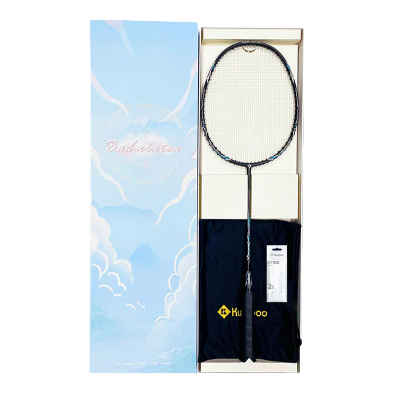 Kumpoo All-Carbon Ultra-Light Beginner K520 Upgraded Smoky Ball Racket K520 PRO Elegant Black Gift Box Set