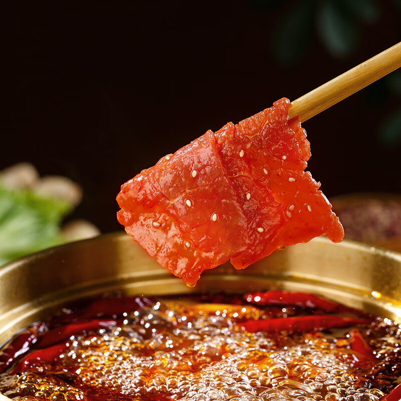 海底捞捞派滑牛肉150g/盒  冷冻调制牛肉片生鲜涮锅火锅食材