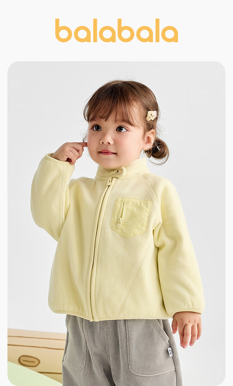 BALABALA Kids' Wear Baby Coat Boys and Girls Fleece Lined Inner Wear 2025 Autumn Winter【Same Style as in Stores】201425105202 1