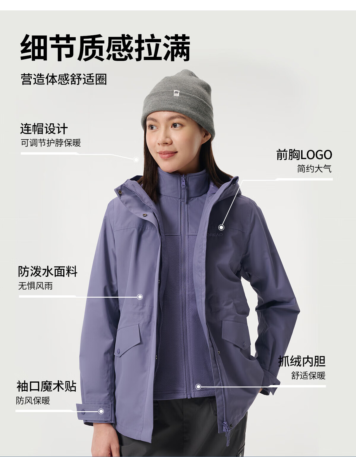 TOREAD Women's Autumn Winter Outdoor 3-in-1 Fleece Waterproof Windproof Jacket TAWWCM92707 1