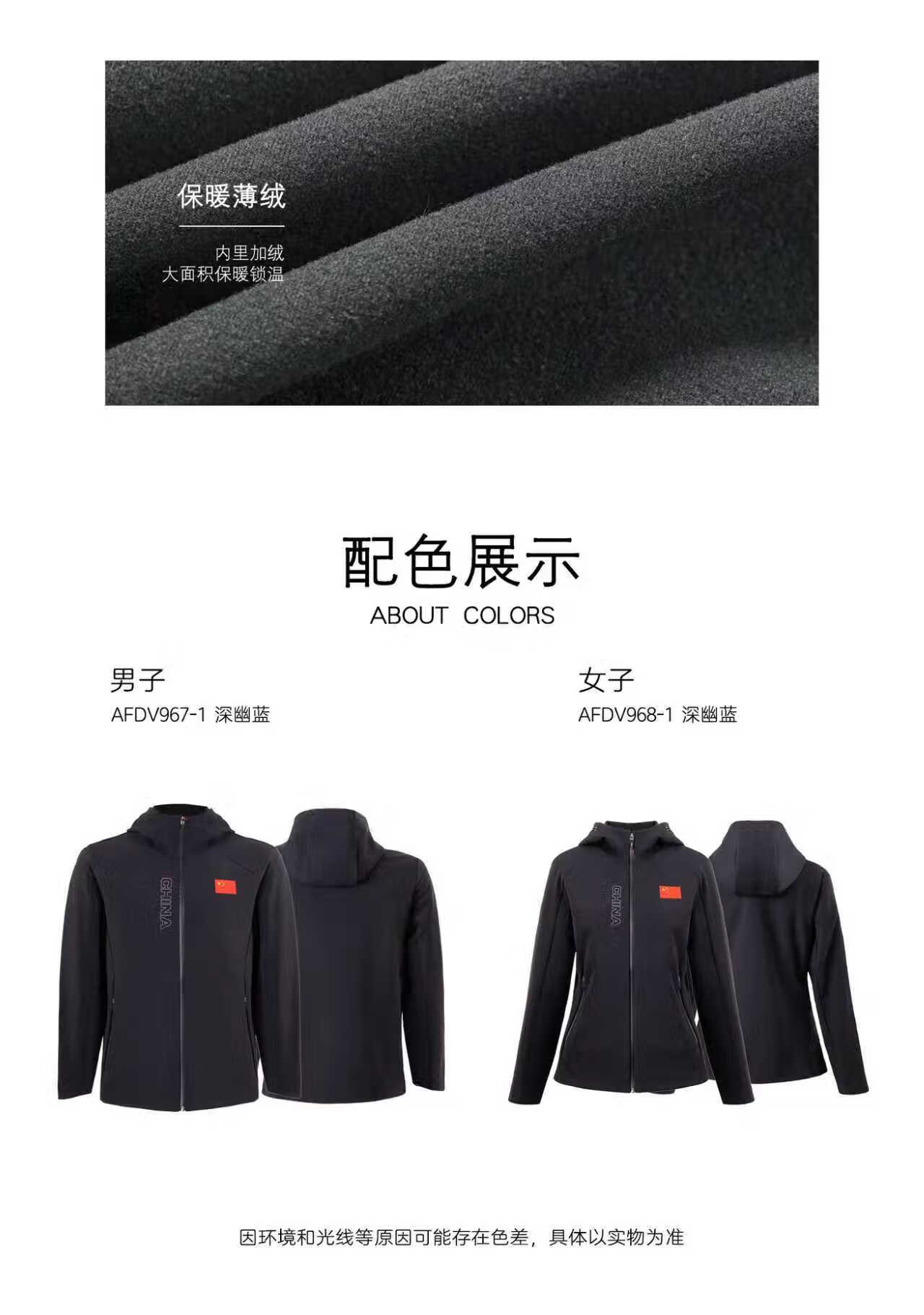 Li-Ning Glory National Flag Logo Sports Windbreaker, Men's And Women's Business Jacket, Anti-Static Executive Long-Sleeve Top, National Team Champion Style 1