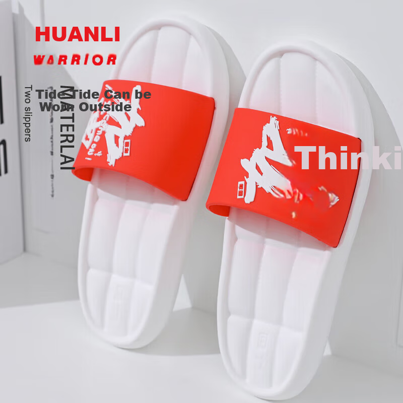 Huili Outd-01292901
