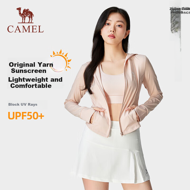 CAMEL Cool White Spring And Summer Sun Protection Clothing, Breathable Original Yarn Sun Protection Garment for Women, 724BZ00009