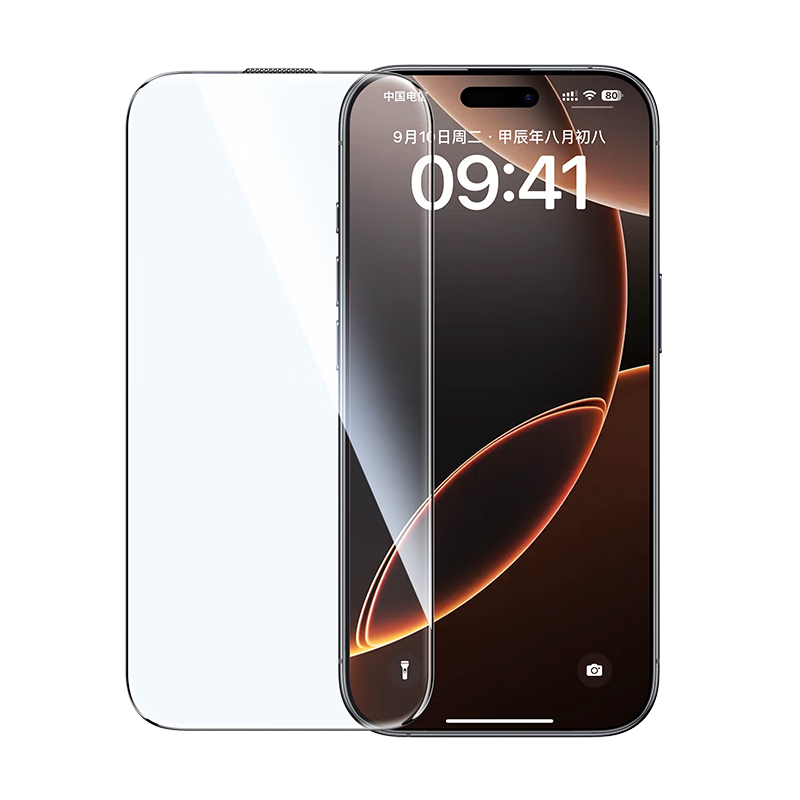 UGREEN Tempered Glass Screen Protector for IPhone 16 Pro Max, High Definition Earpiece Dust-Proof Shockproof Anti-Fingerprint Ultra-Thin Full Coverage Protective Film