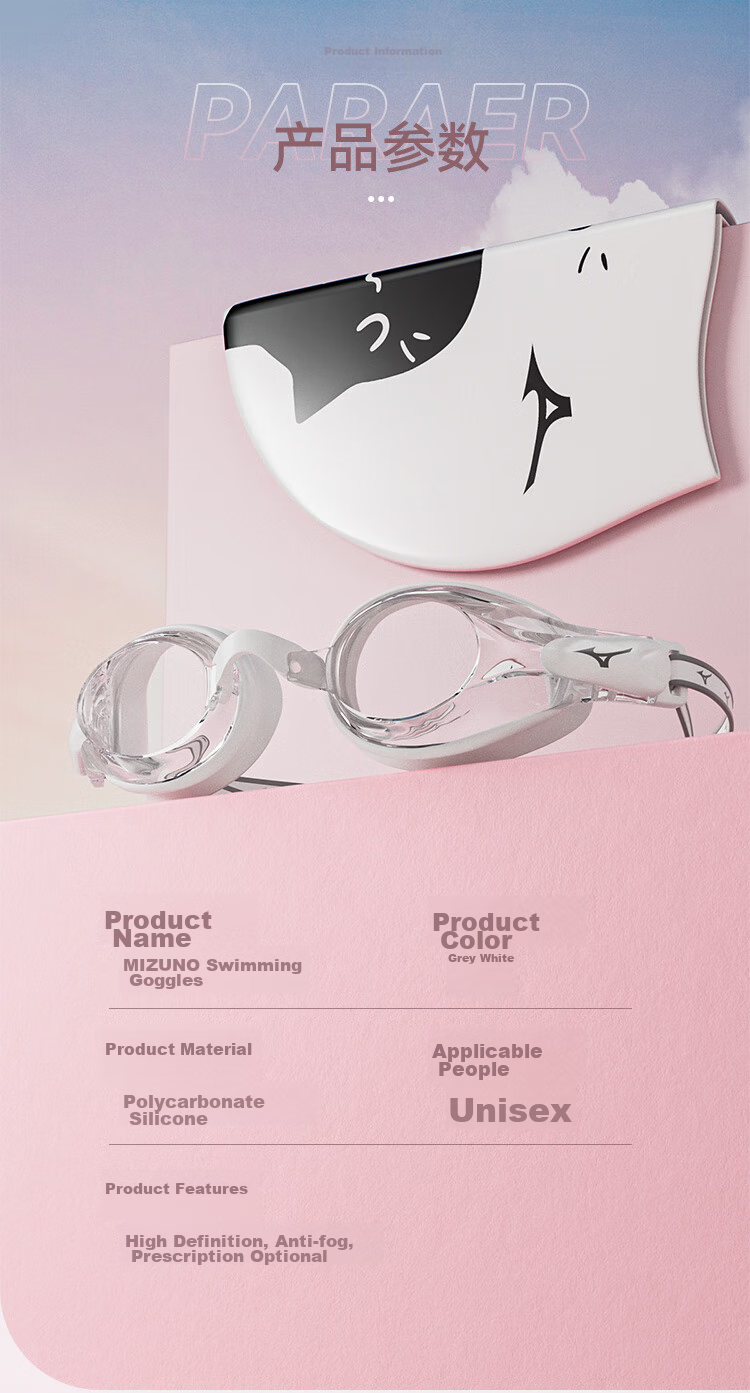 MIZUNO Swimming Goggles for Women, Waterproof Anti-Fog High-Definition Adult Professional Swim Cap Equipment for Men, Myopia Swimming Glasses E1580 White 600 8