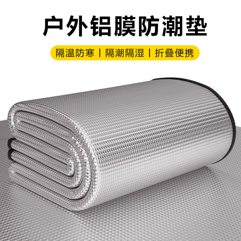 BeiJiLang Moisture-Proof Mat, Outdoor Camping Thickened Portable, Moisture-Proof Heat-Resistant Wear-Resistant Tent Mat, Beach Picnic Mat, Floor Mat 1
