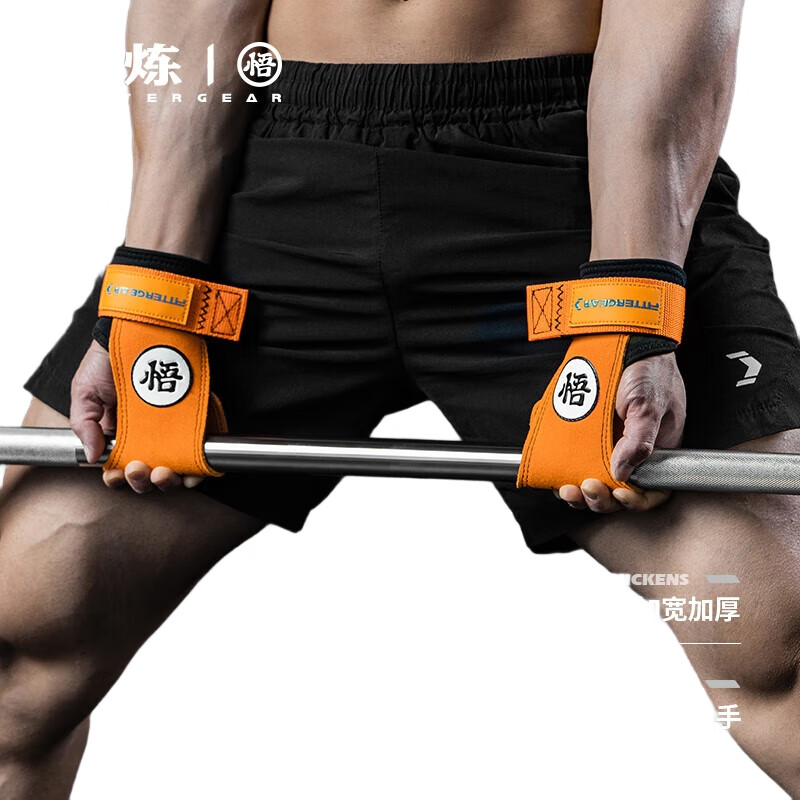 Помощь для тяги FITTERGEAR
