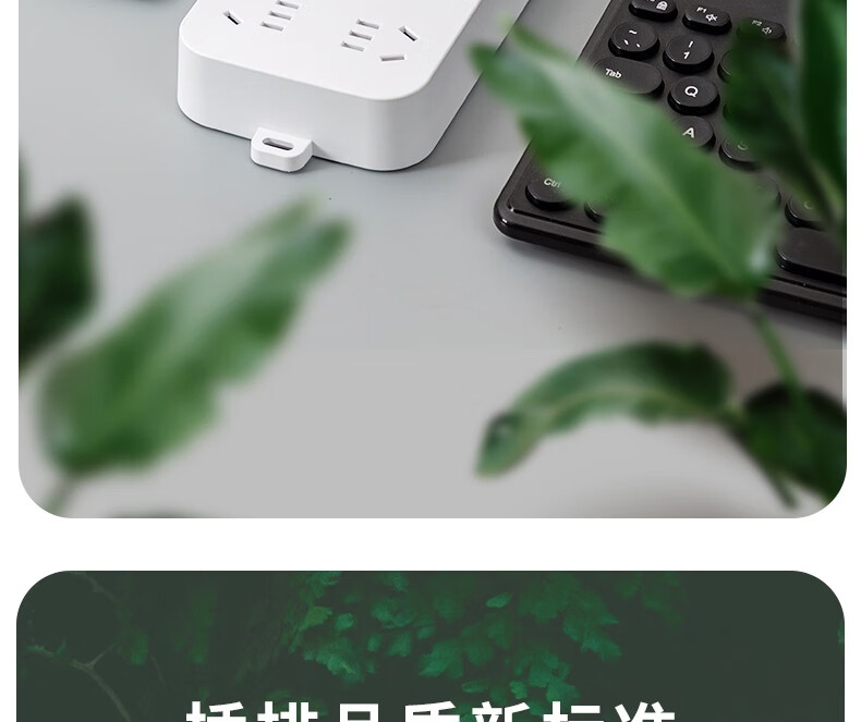 Deli 33916(05) Elegant White Series New National Standard Power Strip/Extension Cord/Surge Protector/Power Bar/Outlet Strip 8 Outlets, 5 Meters Total Length, 1 Pack 7
