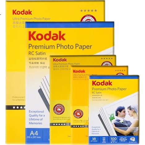 Фотобумага KODAK A3, 270г