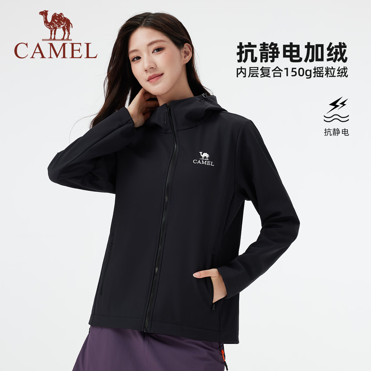 CAMEL Women's Softshell Jacket Windproof Waterproof Fleece Lined Warm Anti-Static Hooded Jacket for Men