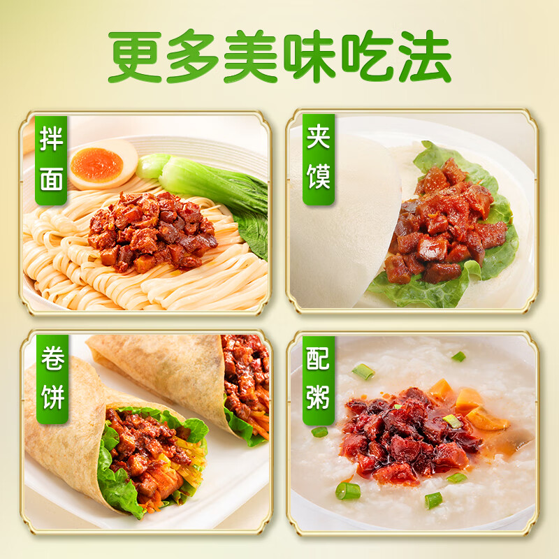 仲景 香辣味香菇酱450g 拌饭拌面夹馍下饭酱菜蘑菇调味酱