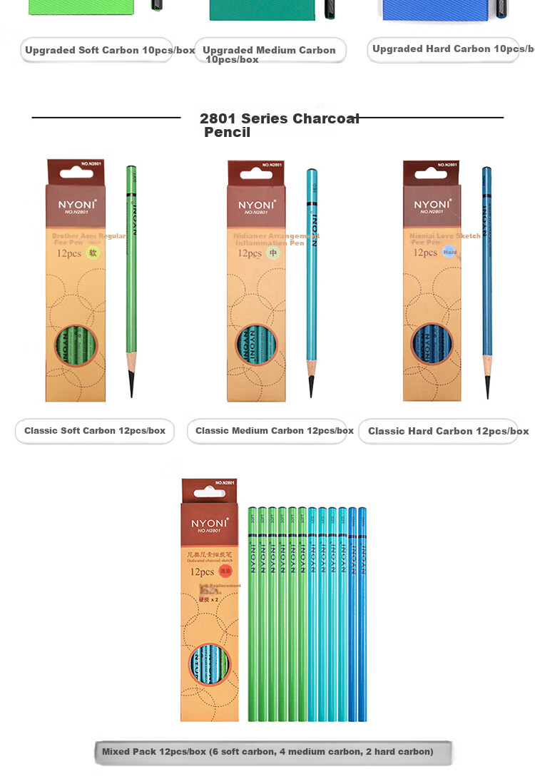 NYONI Charcoal Pencil Set for Art Students, Sketching and Drawing, Beginner and Exam Use, Hard Carbon, 12 Pieces/Box N2801 12